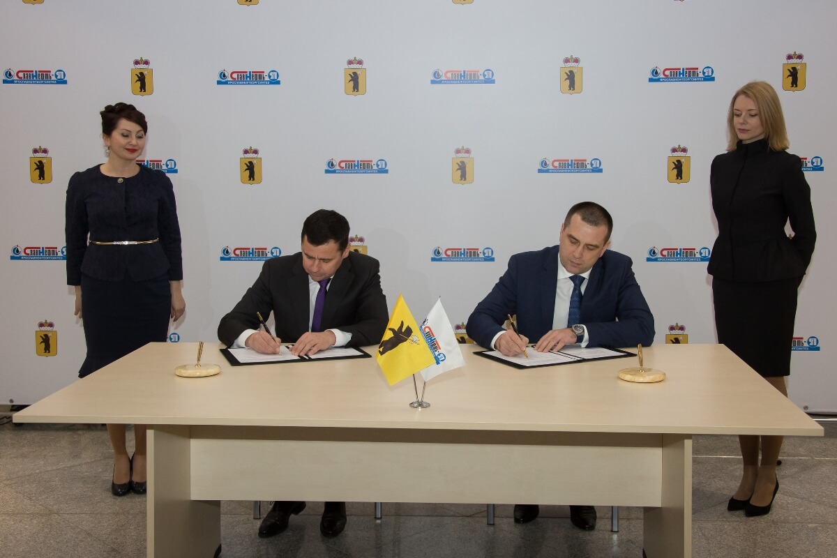 Соглашение о сотрудничестве с Правительством Ярославской области 