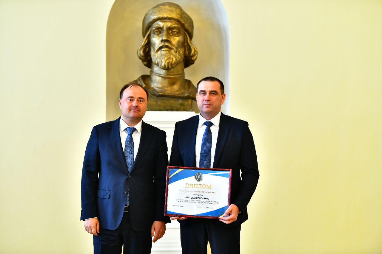PJSC Slavneft-YANOS became one of the winners of the Best Enterprise of the City competition in 2022