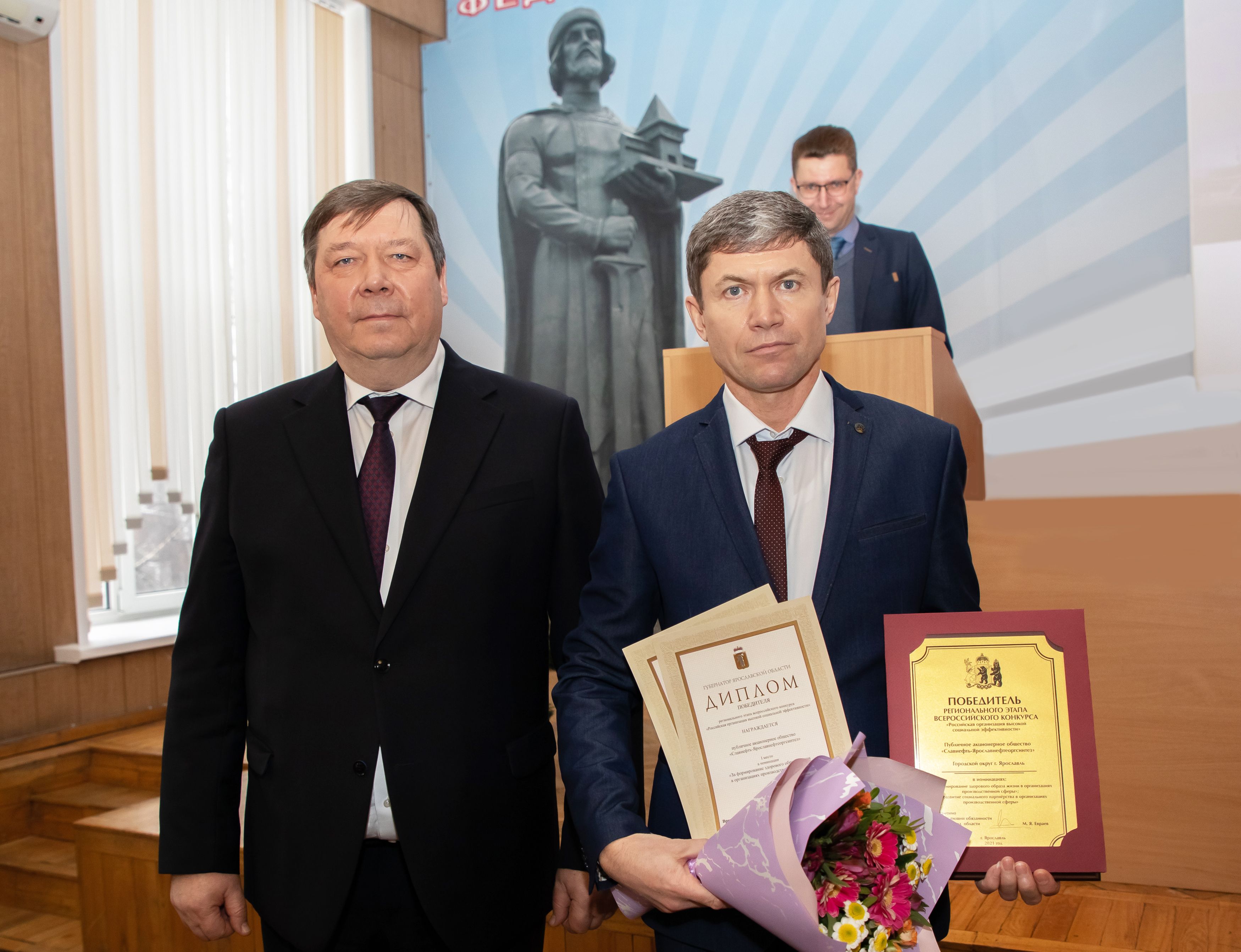 ЯНОС вновь стал победителем регионального этапа конкурса «Российская организация высокой социальной эффективности»